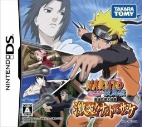 Naruto Shippuuden – Saikyou Ninja Daikesshuu – Gekitotsu!! Naruto VS Sasuke Rom